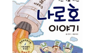우리 아이, 창의력 팡팡! 어린이를 위한 창조과학이야기 특가 할인 정보🎁
