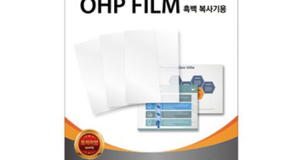 드림디포 OHP필름 낱장 복사용: 꿀팁 가득 후기! ✨